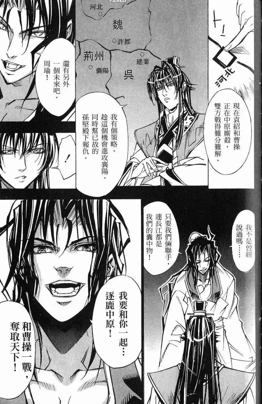 第07卷 第112页
