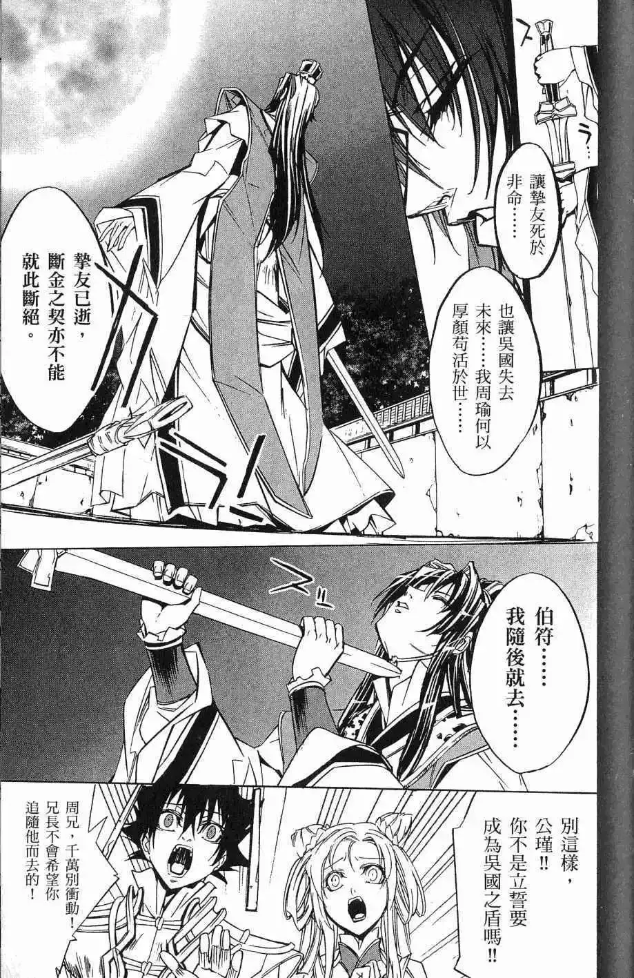 第07卷 第116页