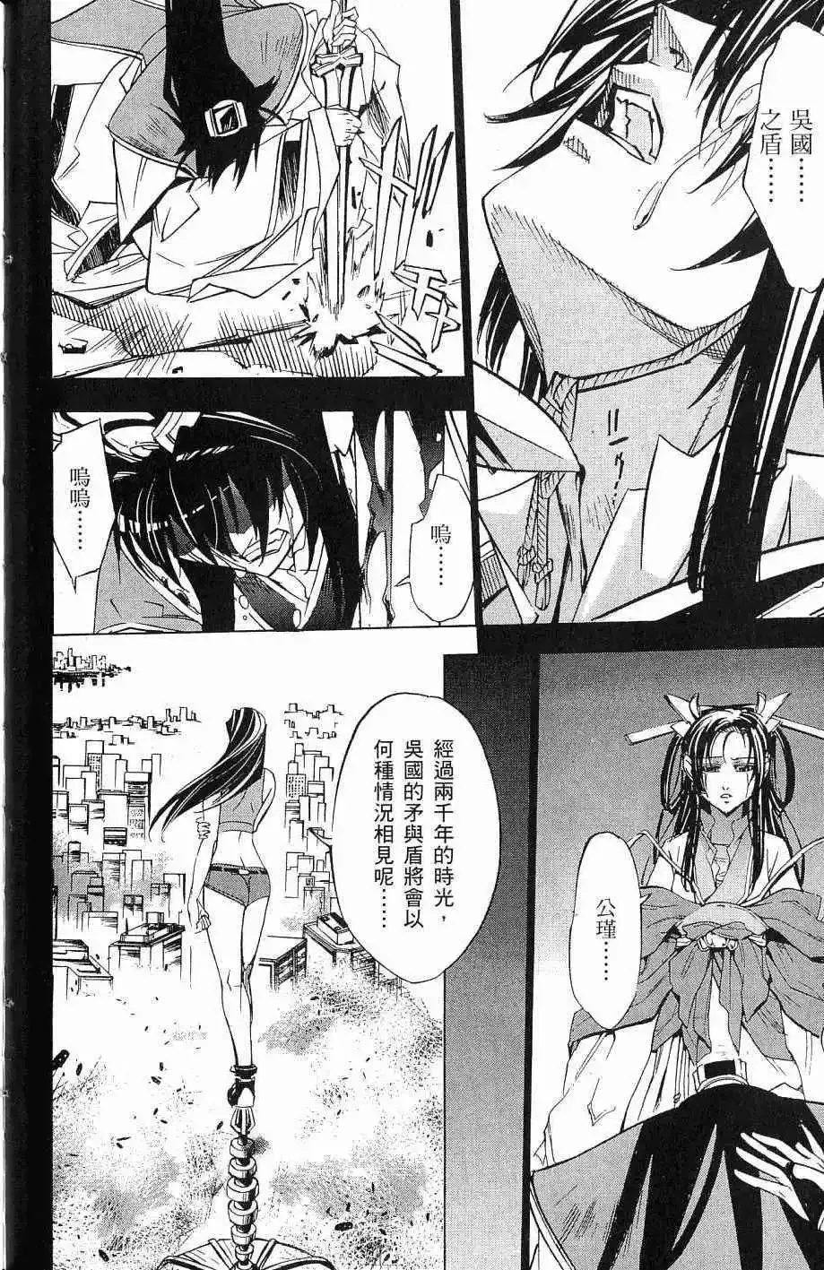 第07卷 第117页