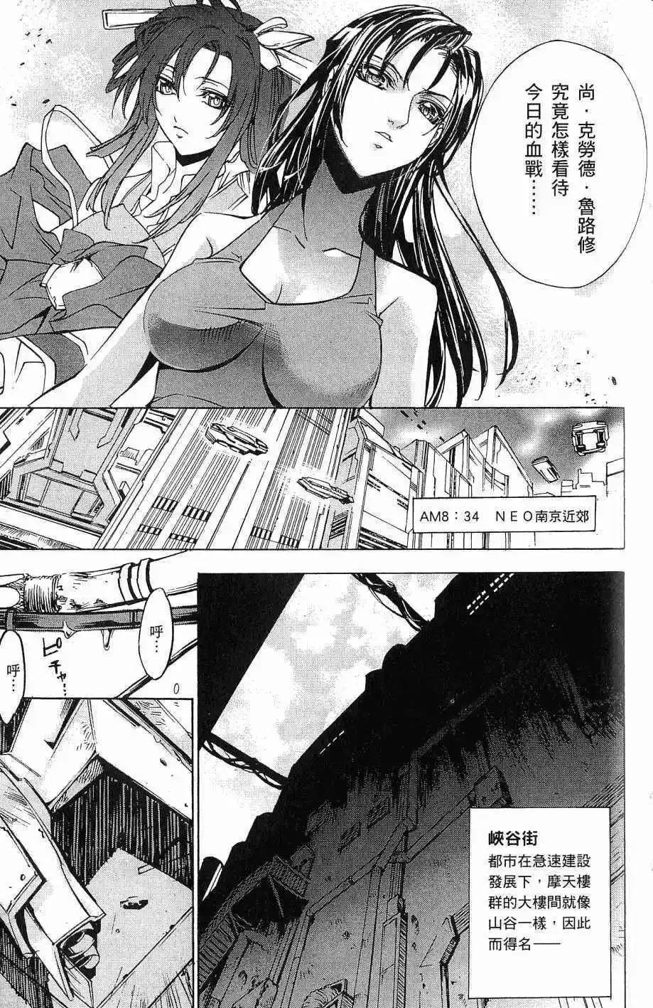 第07卷 第118页