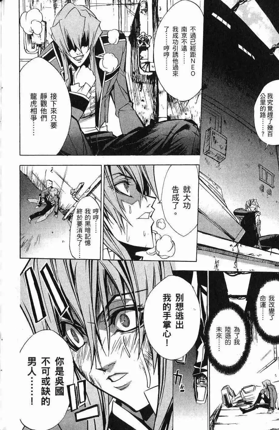 第07卷 第119页
