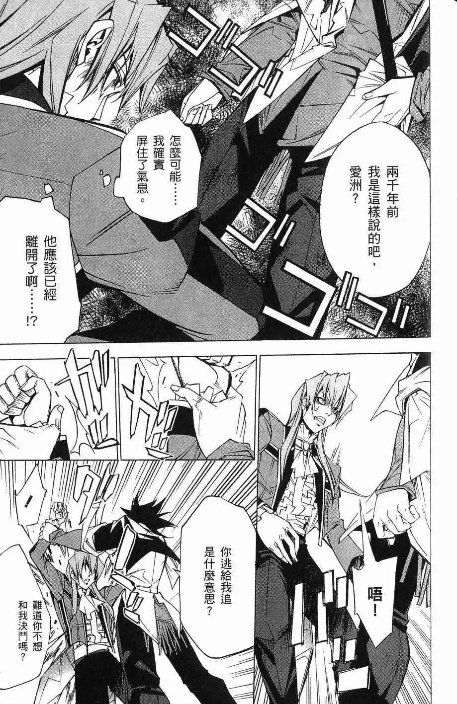 第07卷 第120页