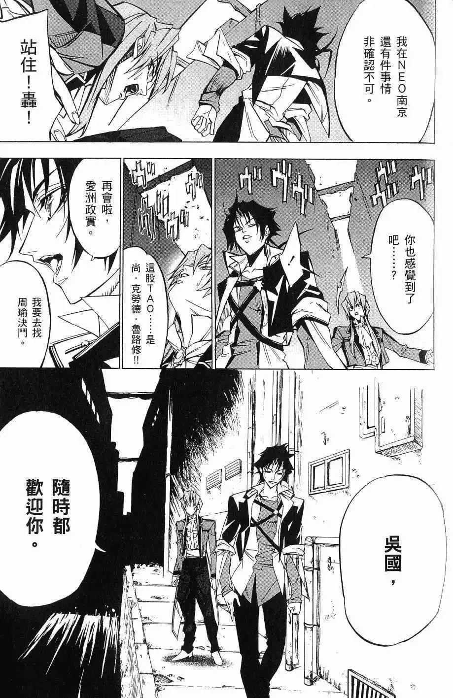 第07卷 第122页