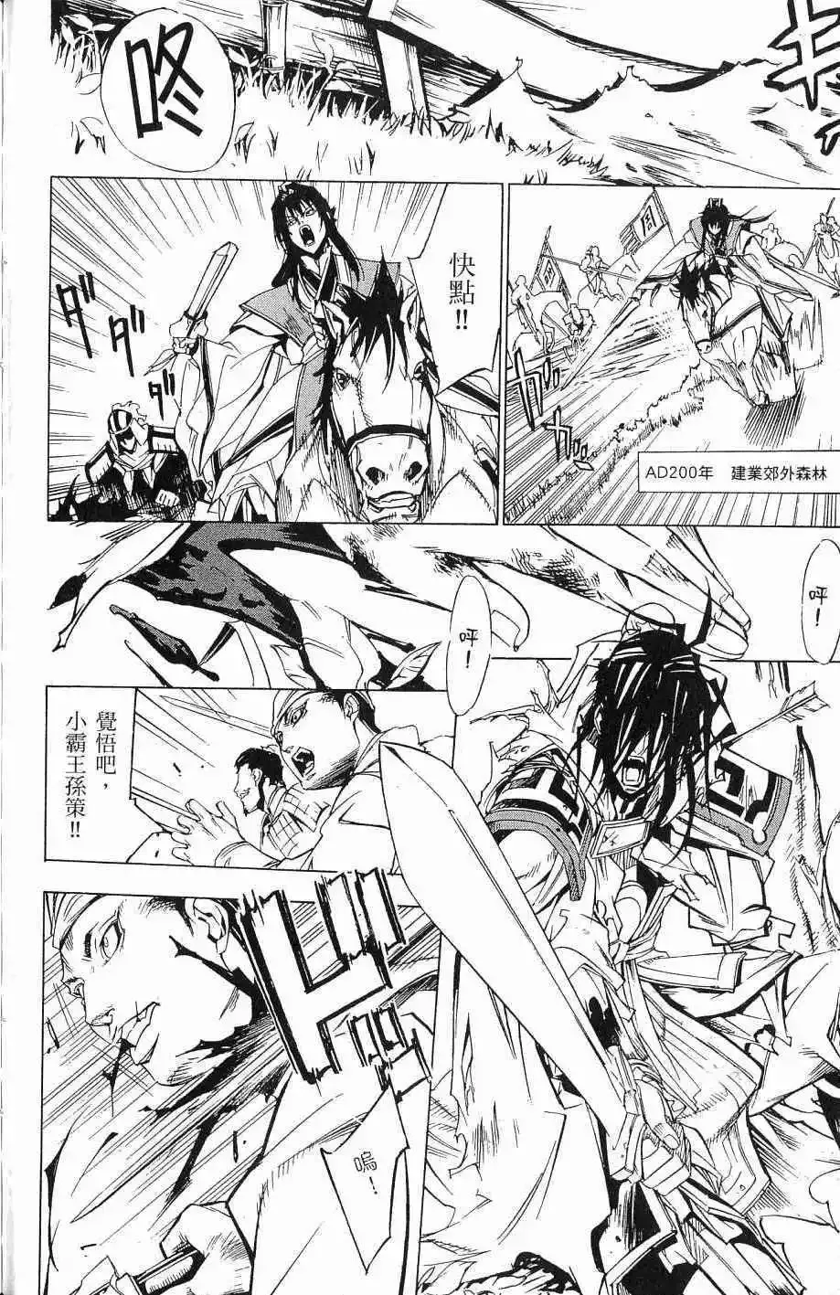 第07卷 第125页