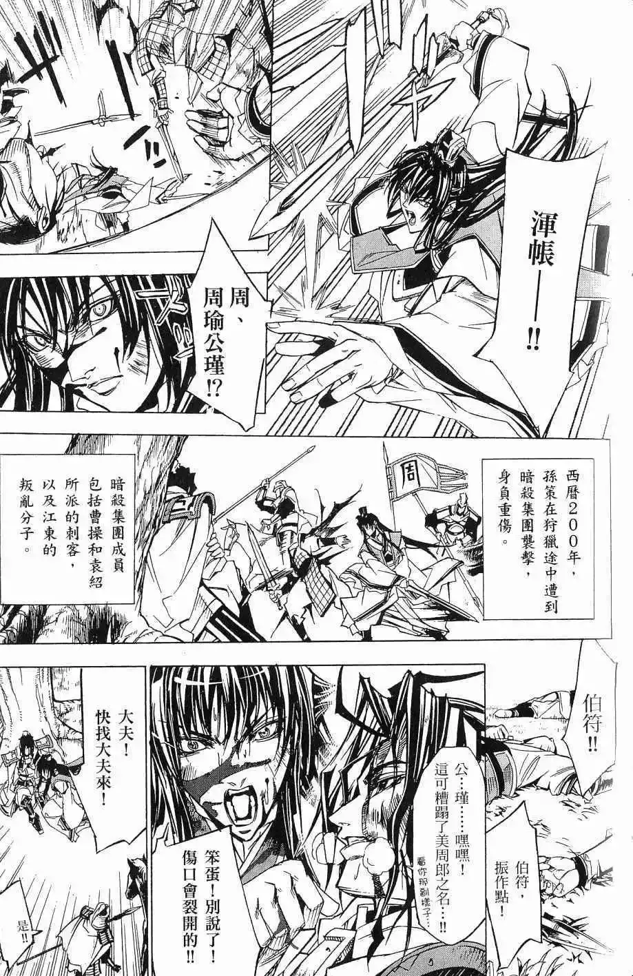 第07卷 第126页