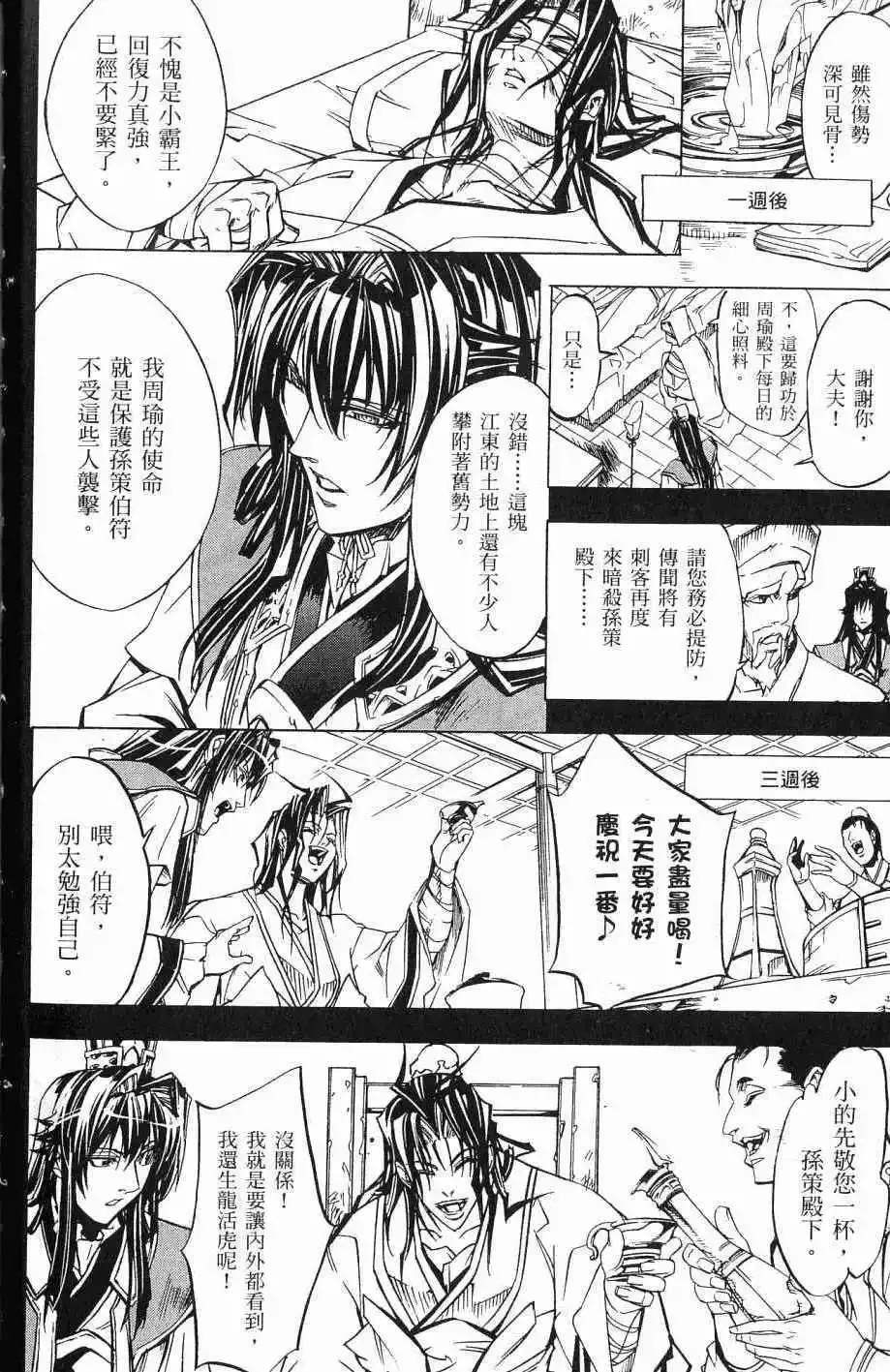 第07卷 第127页