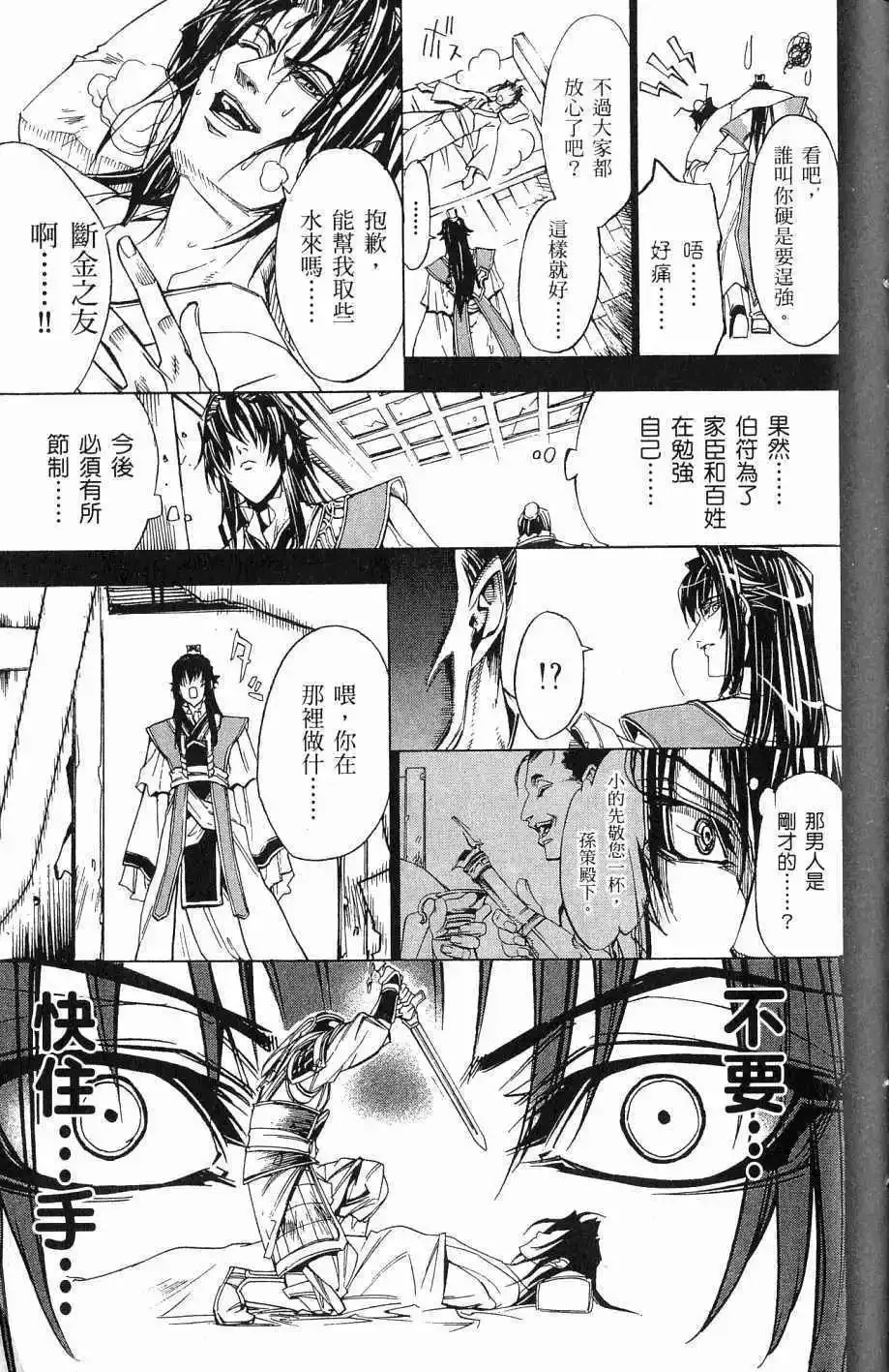 第07卷 第128页