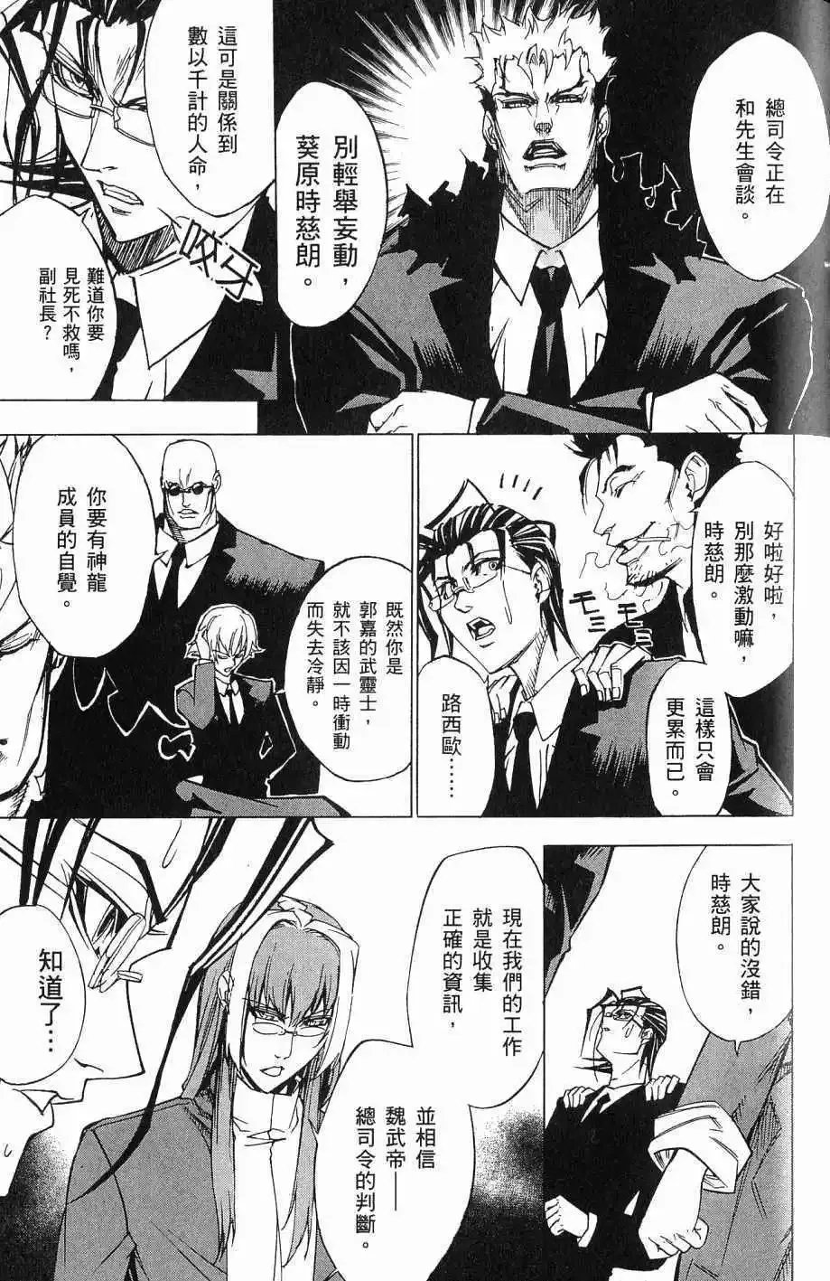 第07卷 第132页