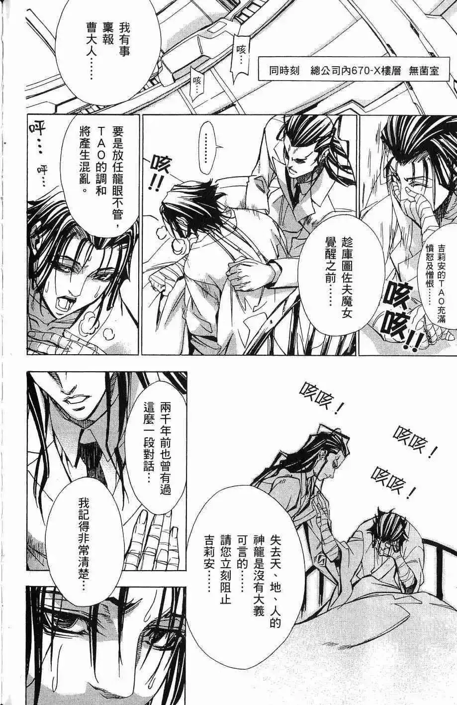 第07卷 第133页