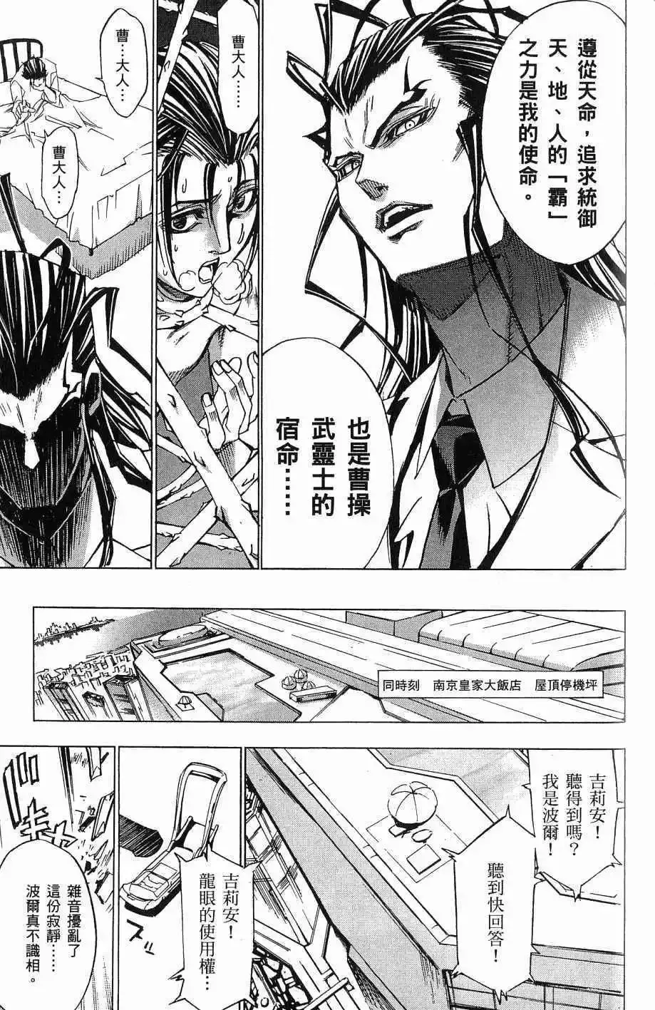 第07卷 第134页