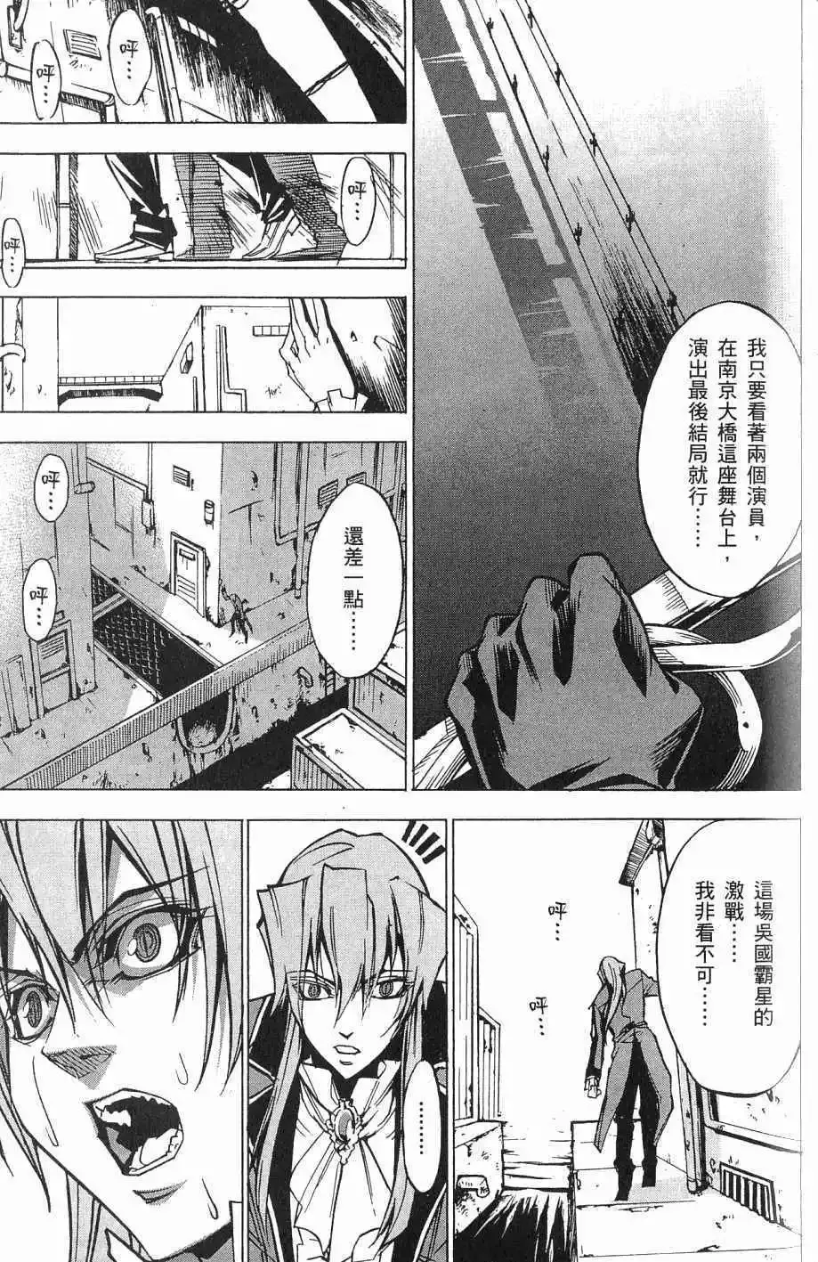 第07卷 第136页