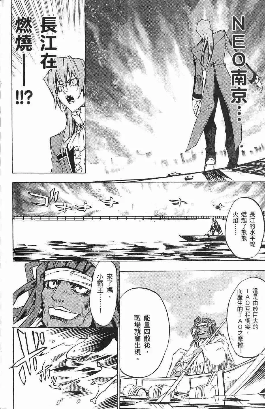 第07卷 第137页