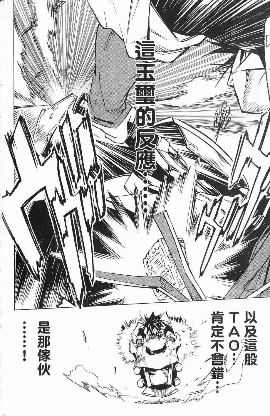第07卷 第141页