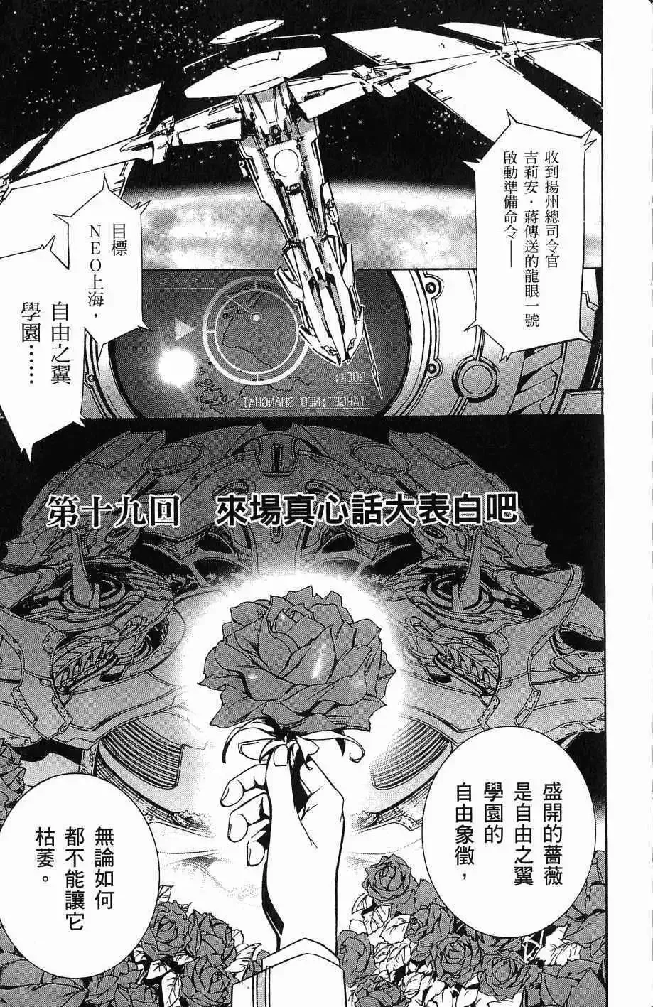 第07卷 第146页