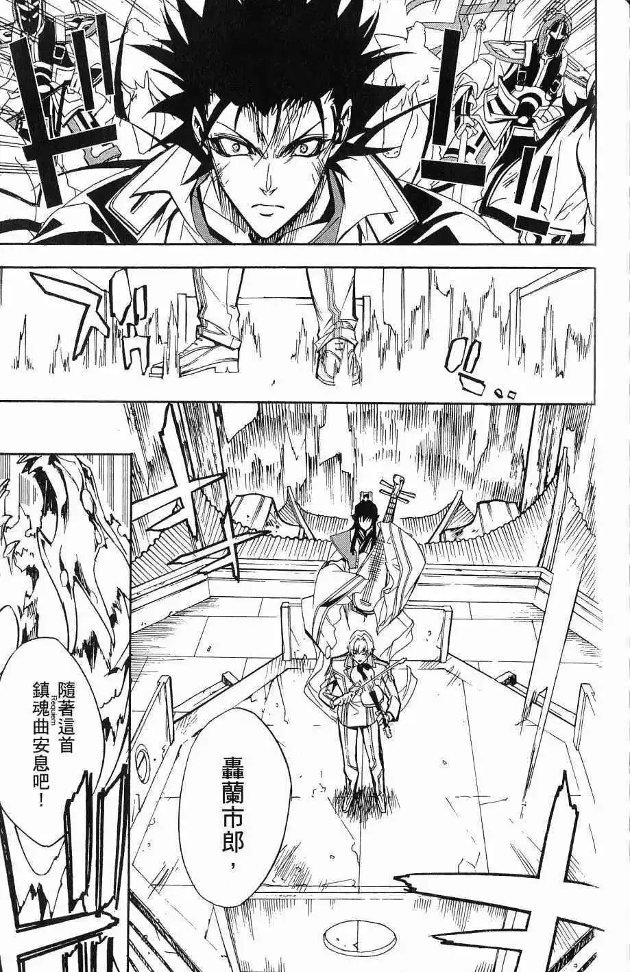 第07卷 第150页