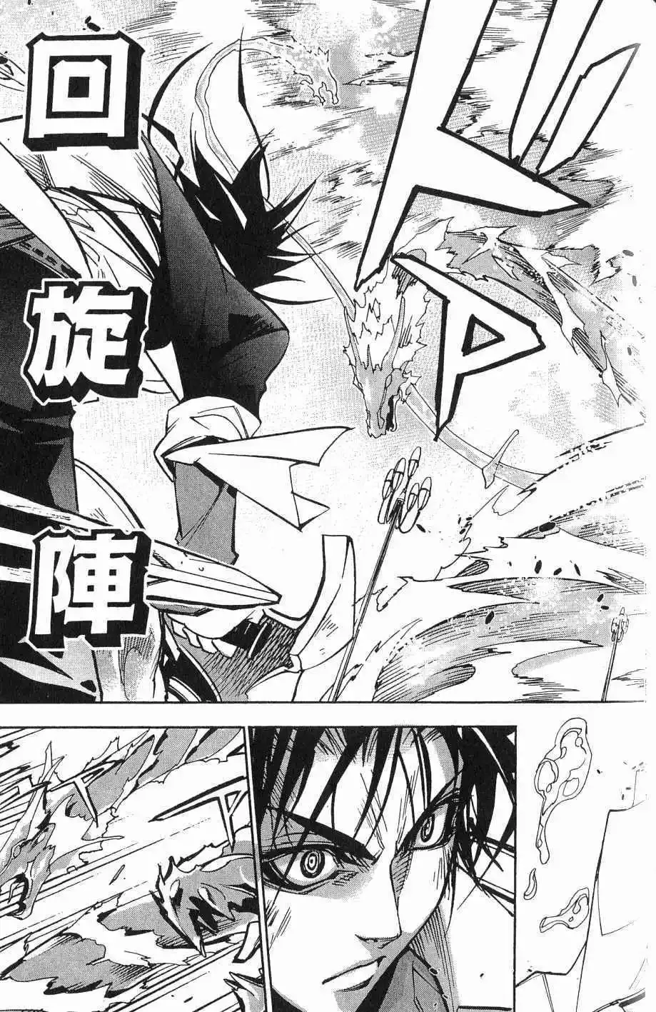 第07卷 第152页