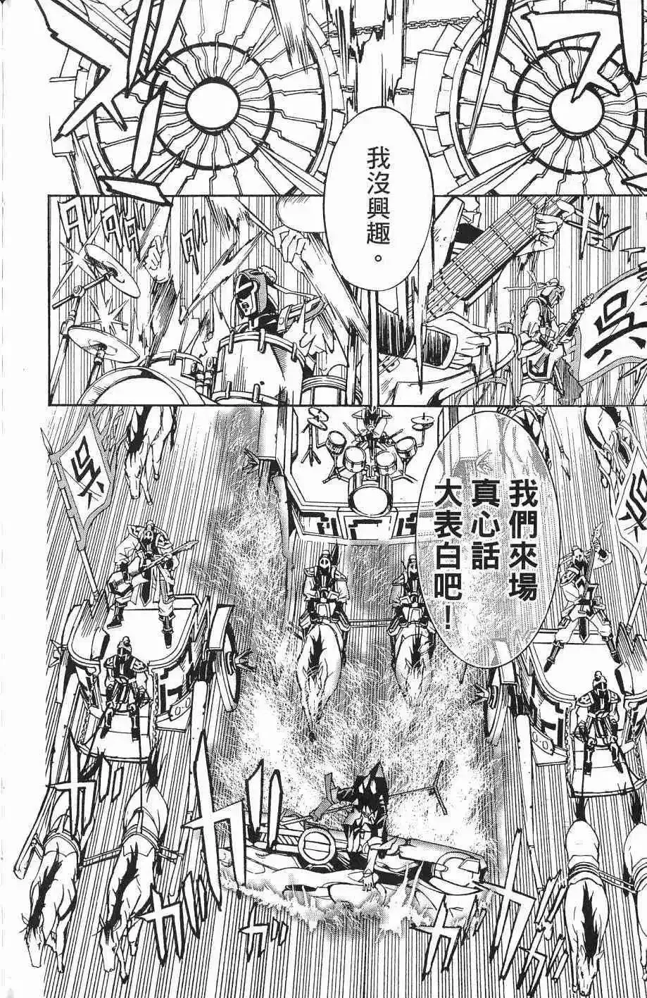 第07卷 第157页