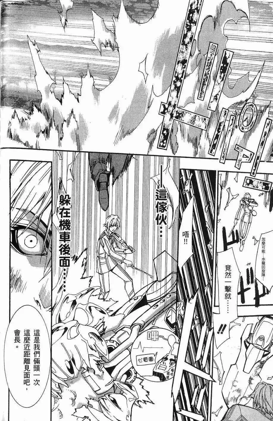 第07卷 第161页