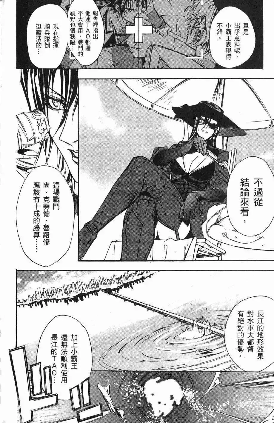 第07卷 第163页