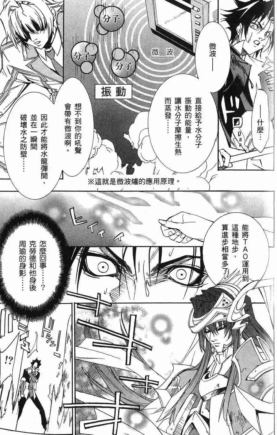 第07卷 第164页