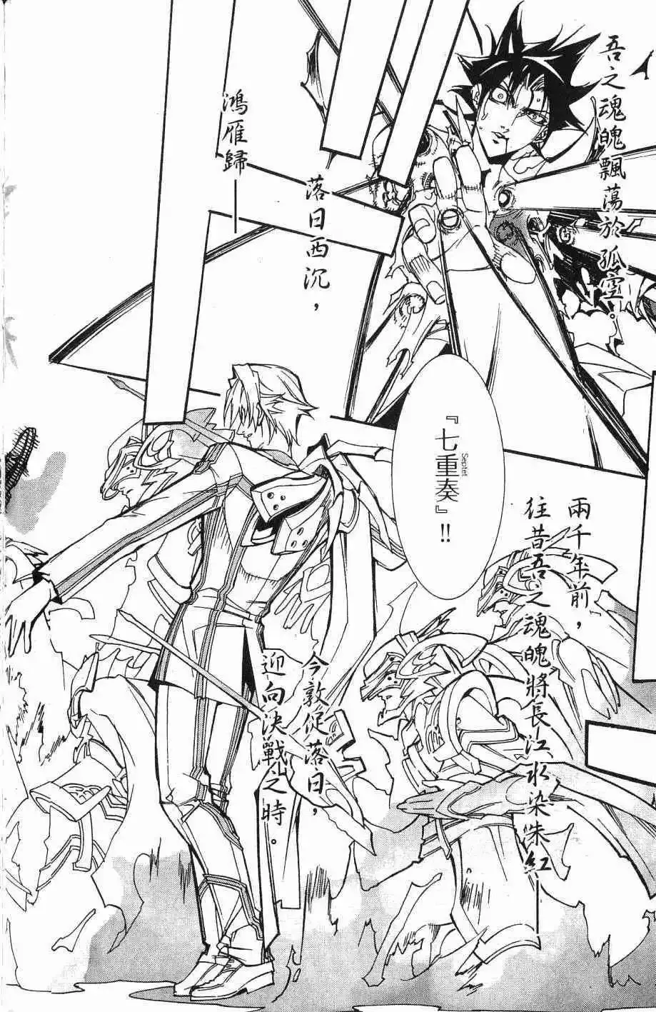 第07卷 第167页