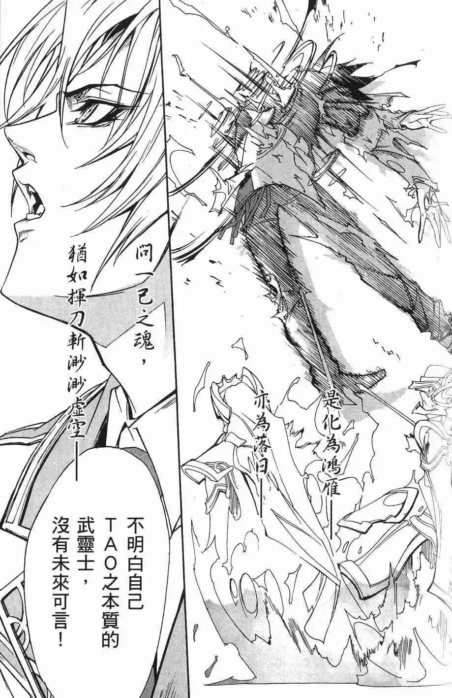 第07卷 第168页