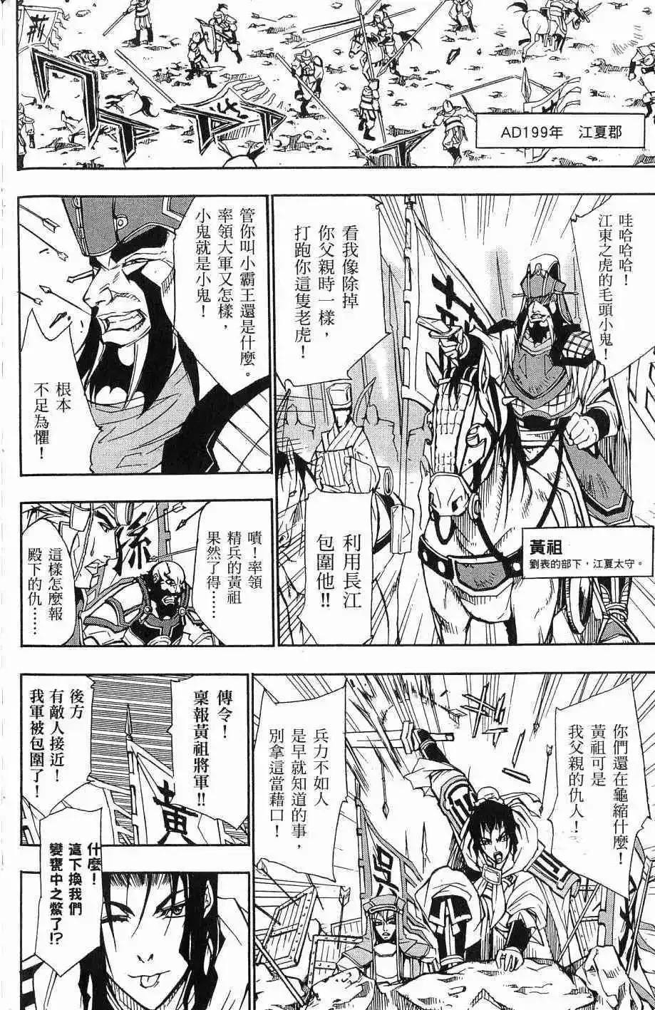 第07卷 第169页