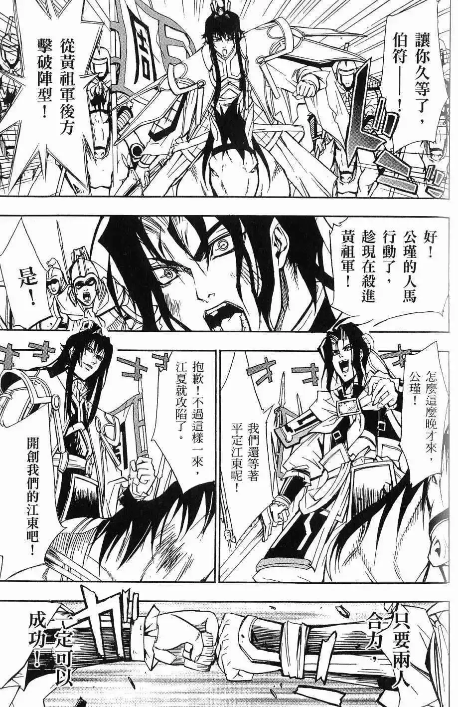 第07卷 第170页