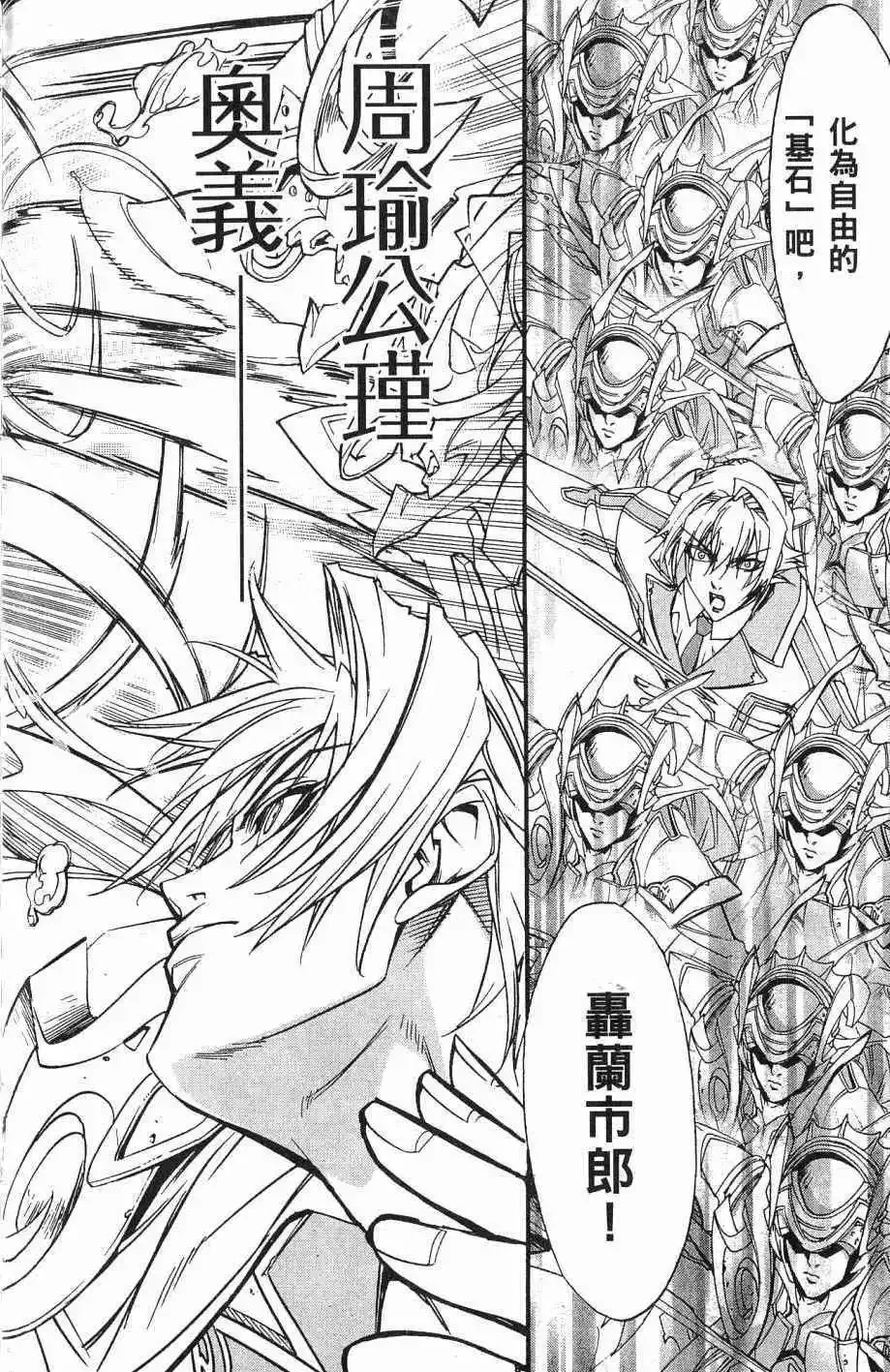 第07卷 第171页