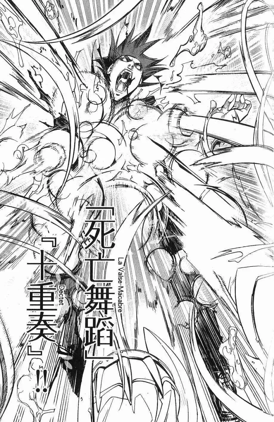 第07卷 第172页