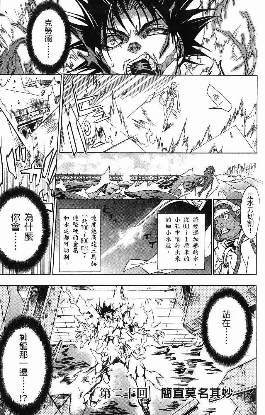 第07卷 第174页