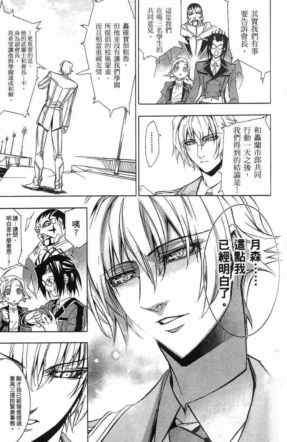 第07卷 第176页