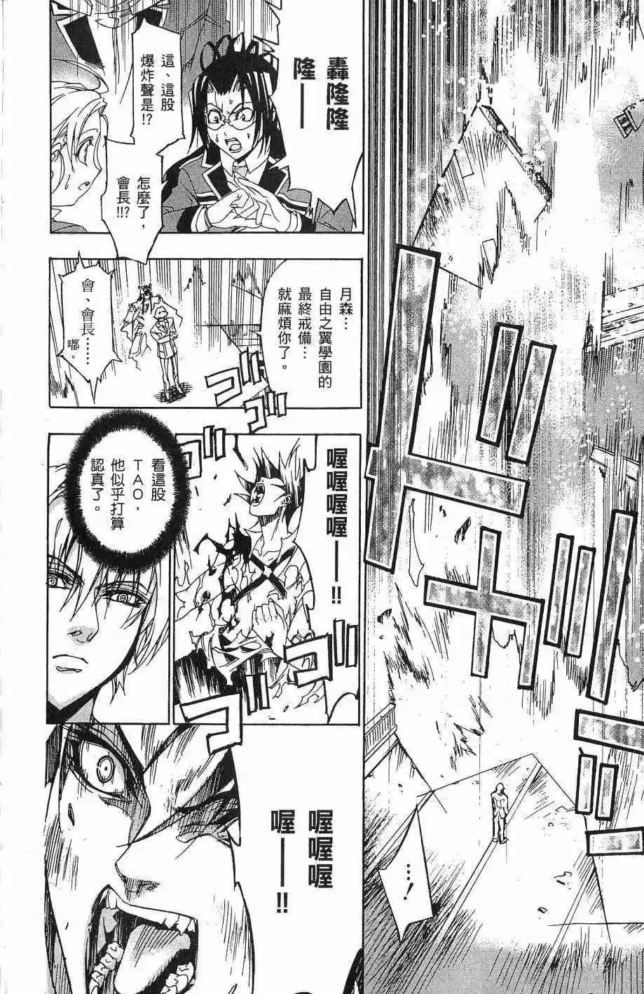 第07卷 第177页