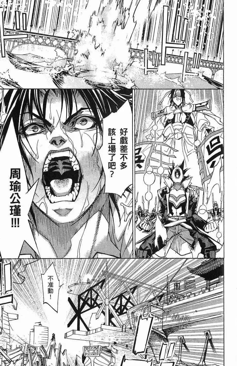 第07卷 第178页