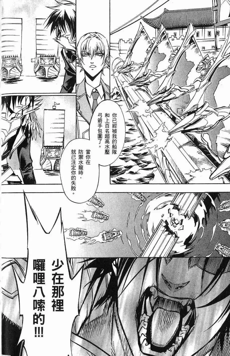 第07卷 第179页