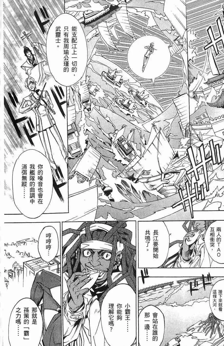 第07卷 第181页