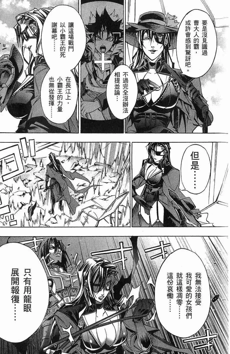 第07卷 第182页