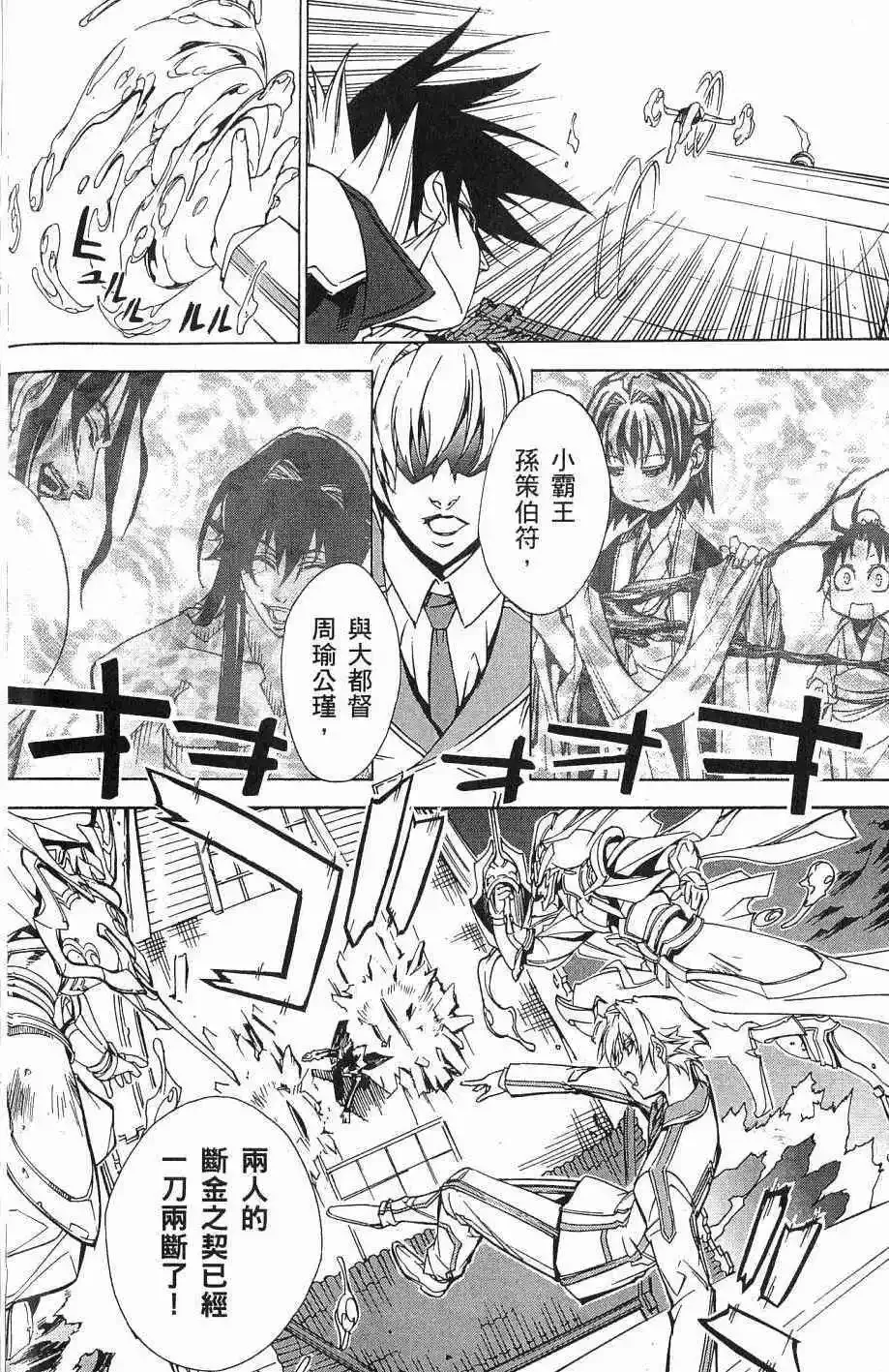 第07卷 第185页