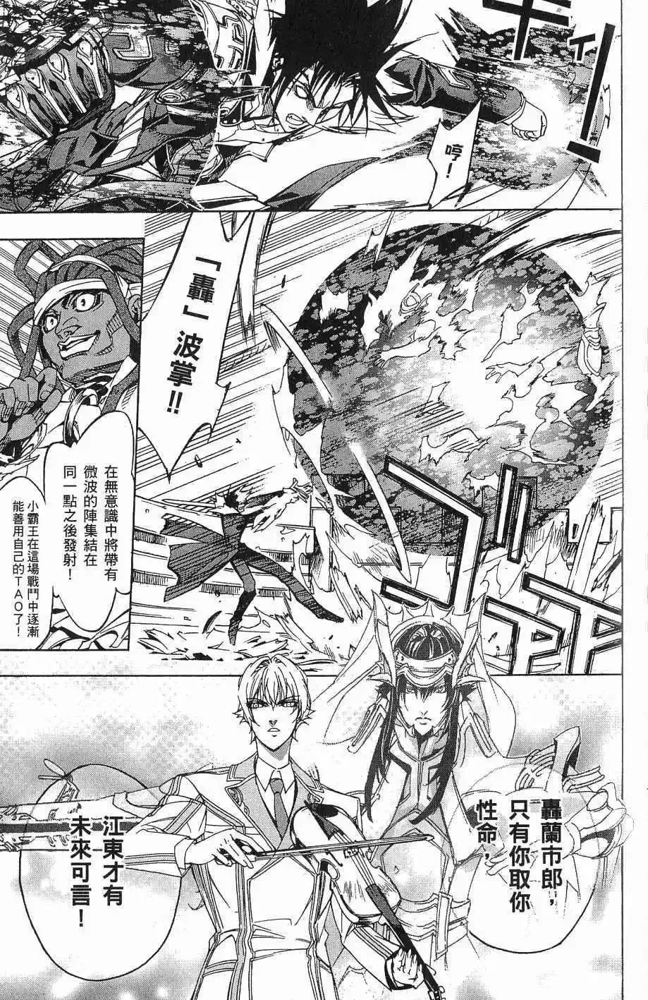 第07卷 第186页