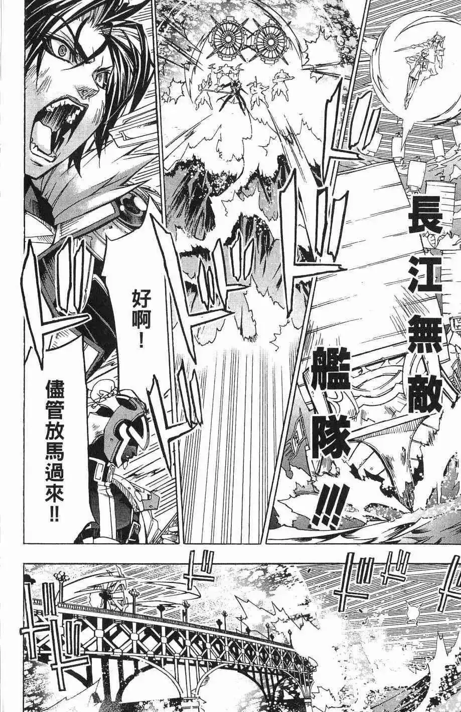 第07卷 第187页