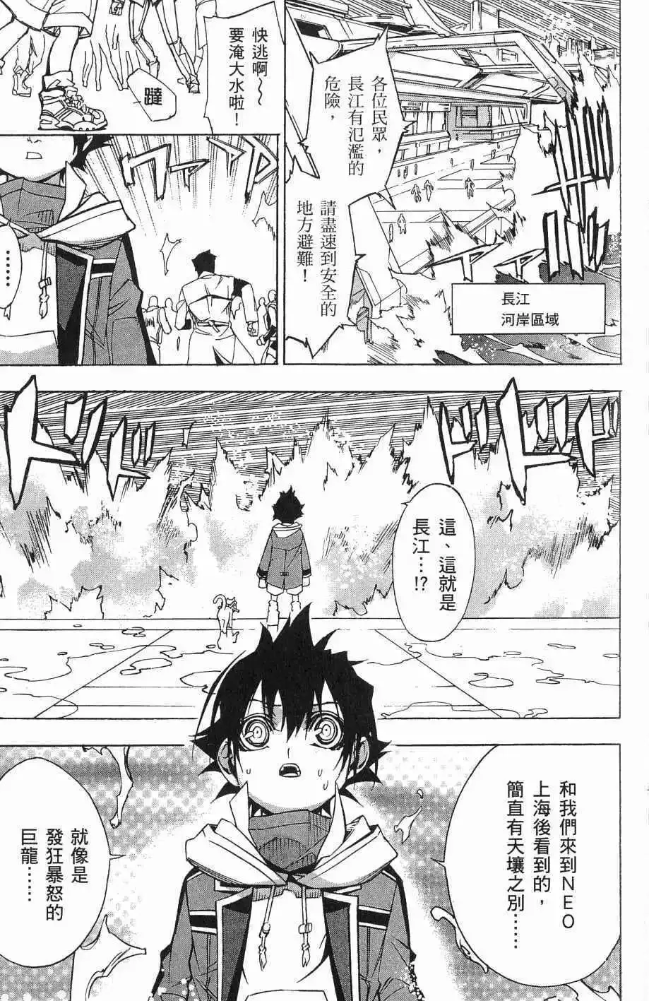 第07卷 第188页
