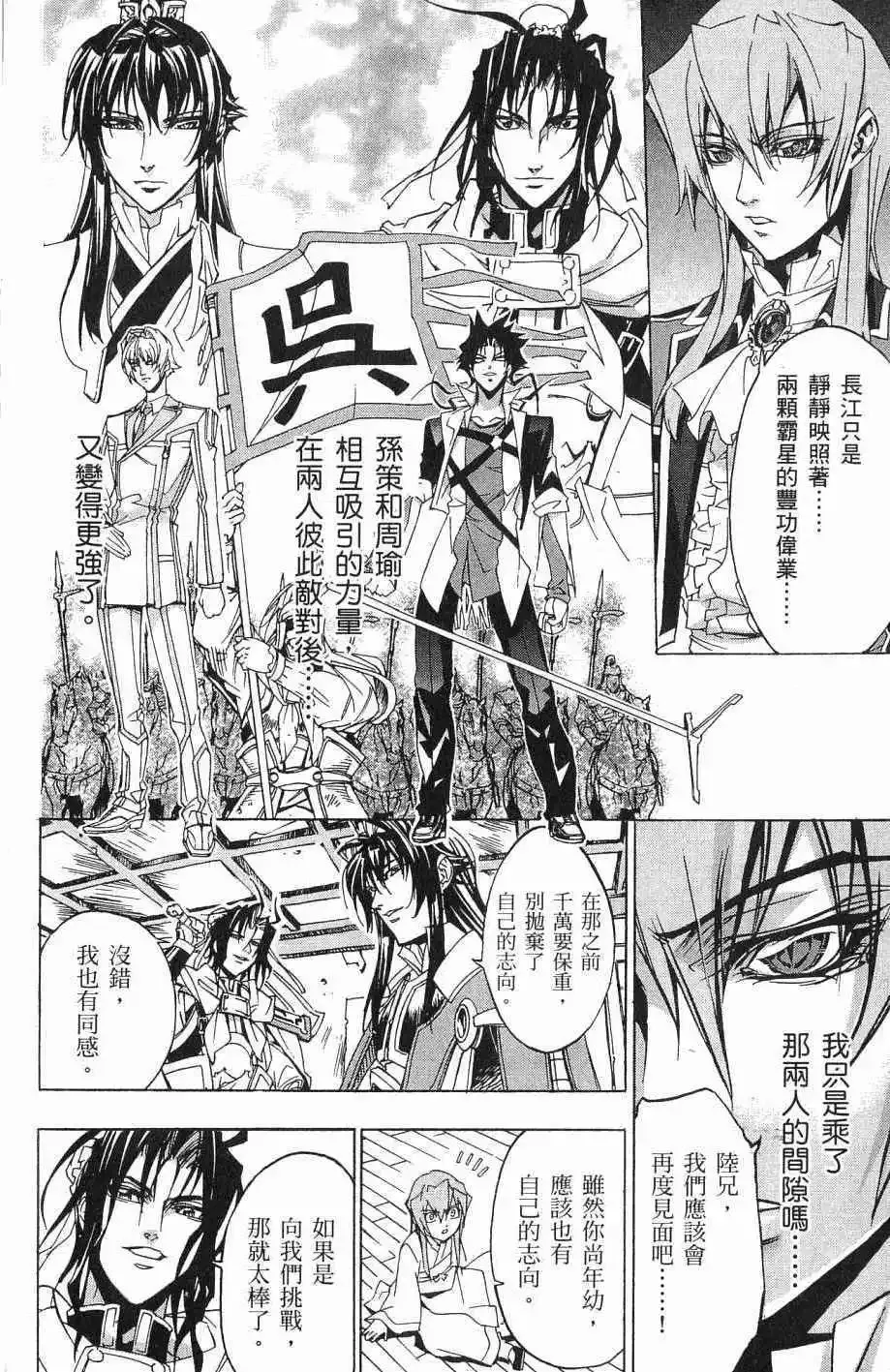第07卷 第191页