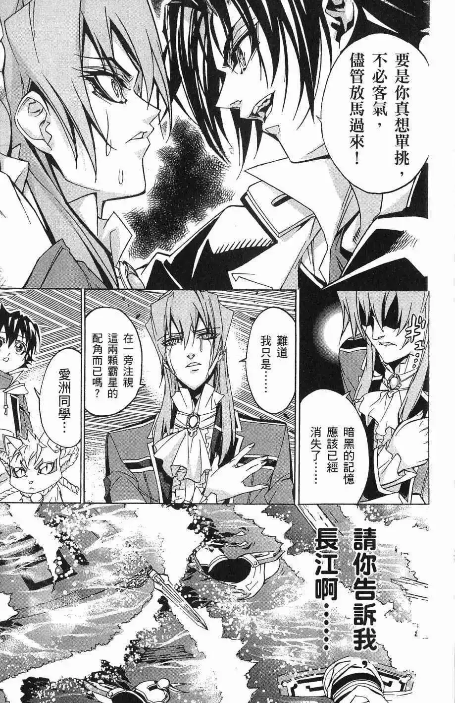 第07卷 第192页