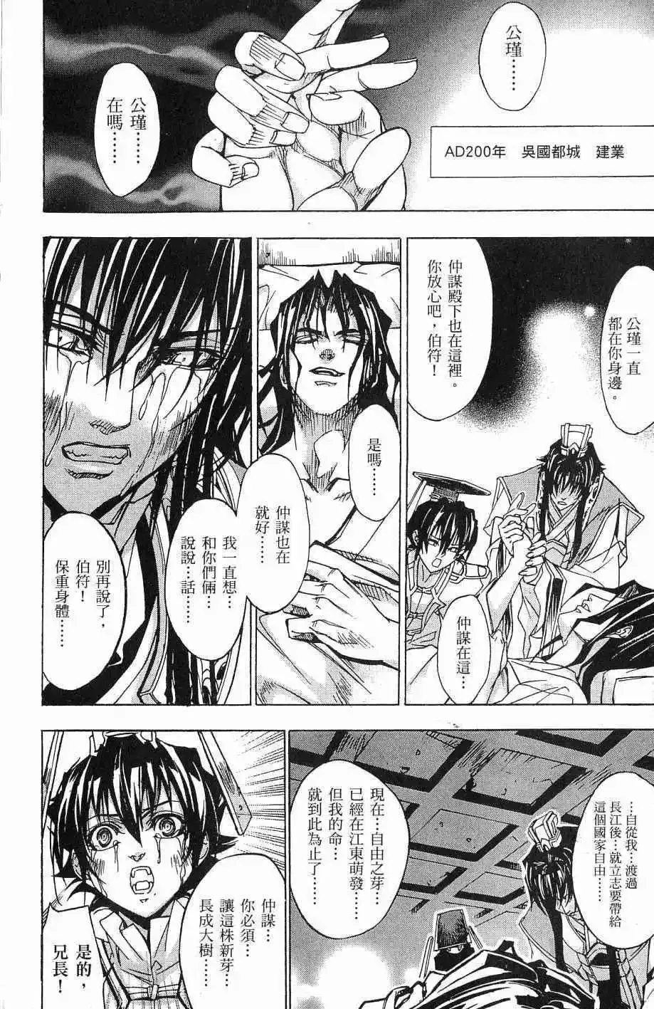 第07卷 第193页
