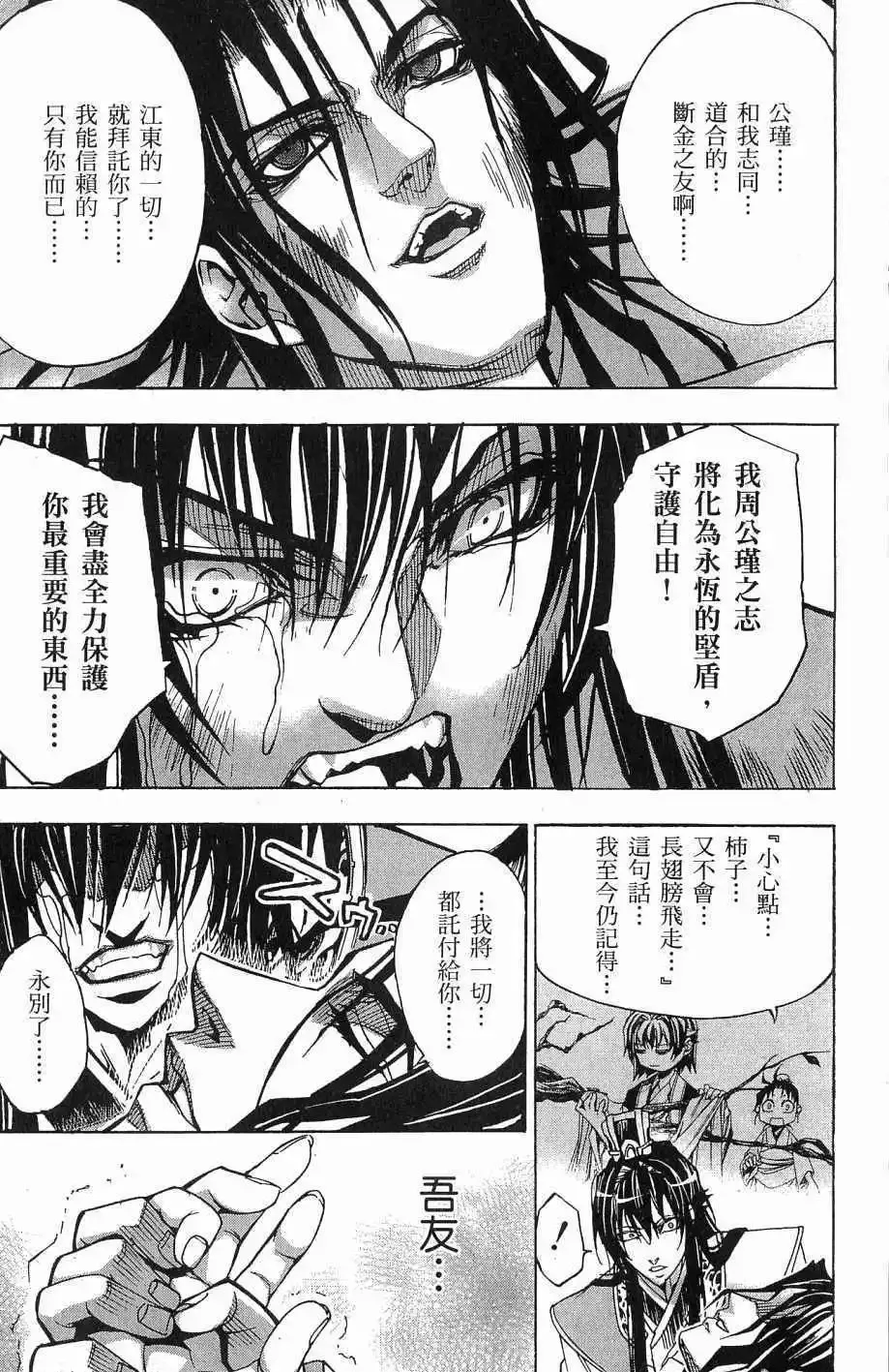 第07卷 第194页