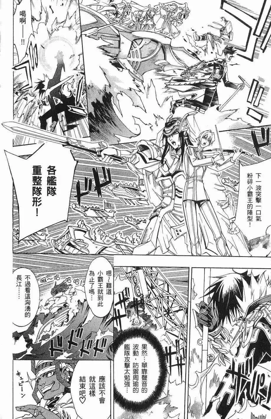 第07卷 第195页