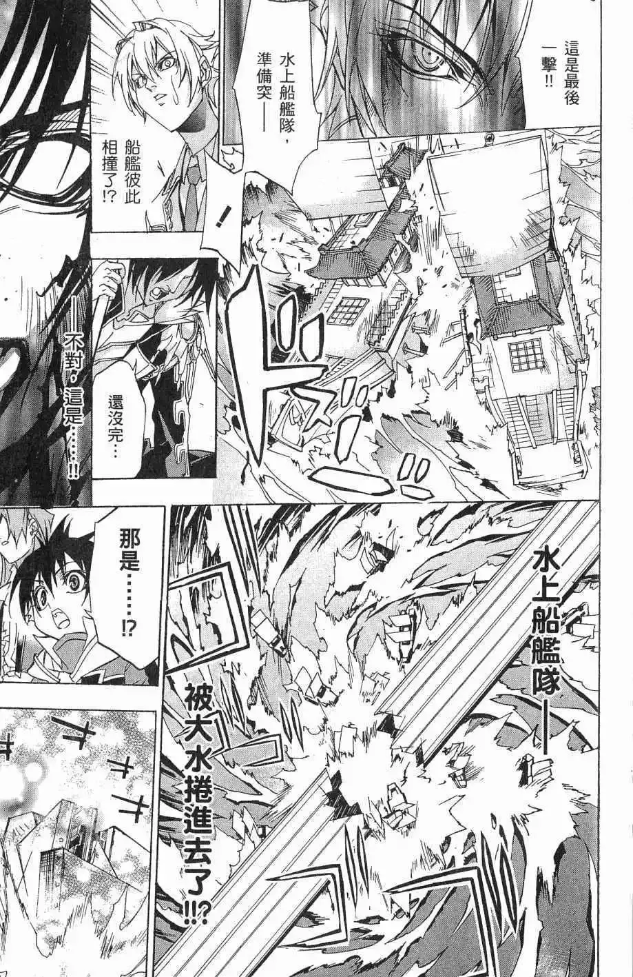 第07卷 第196页
