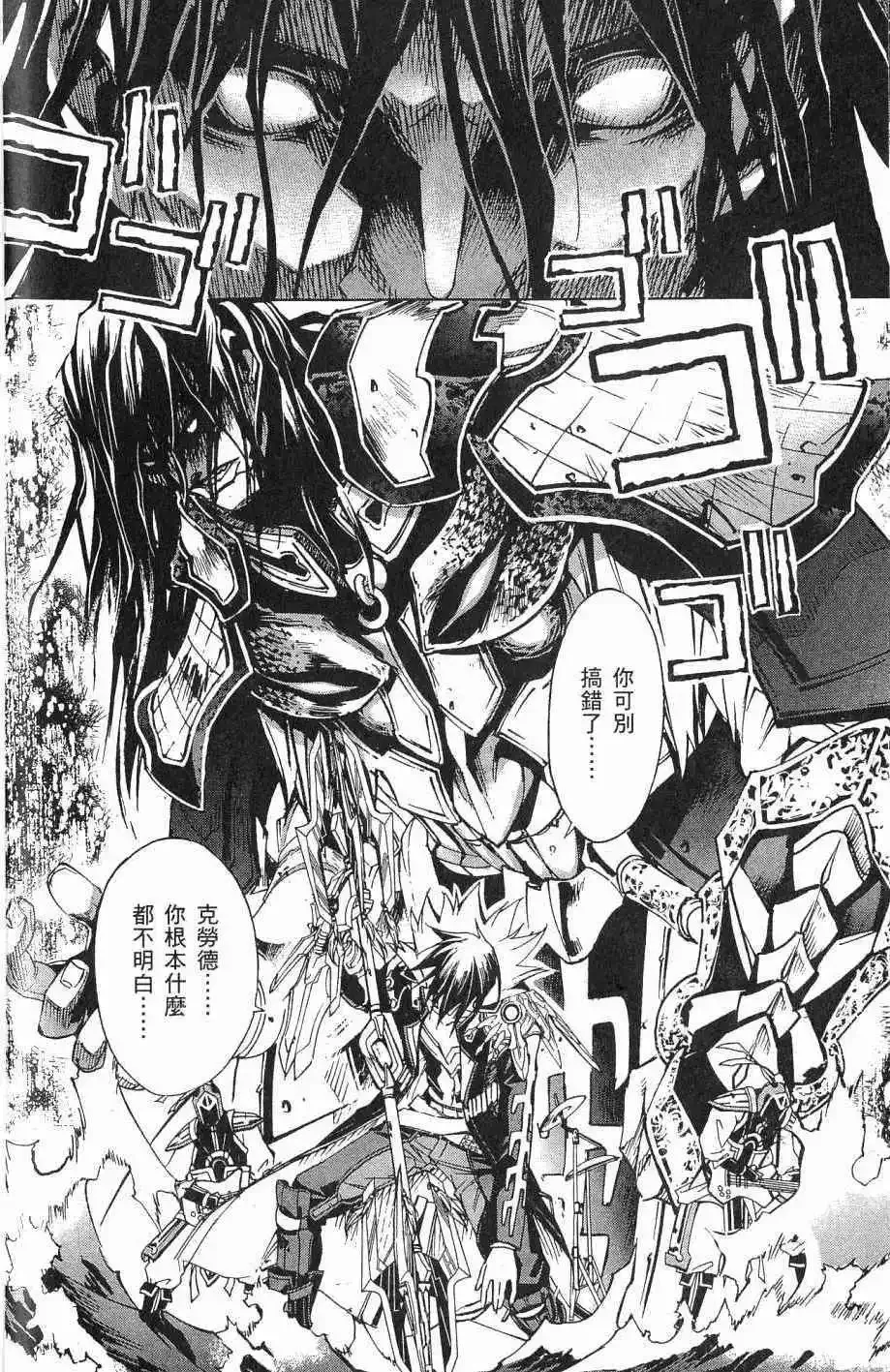 第07卷 第199页