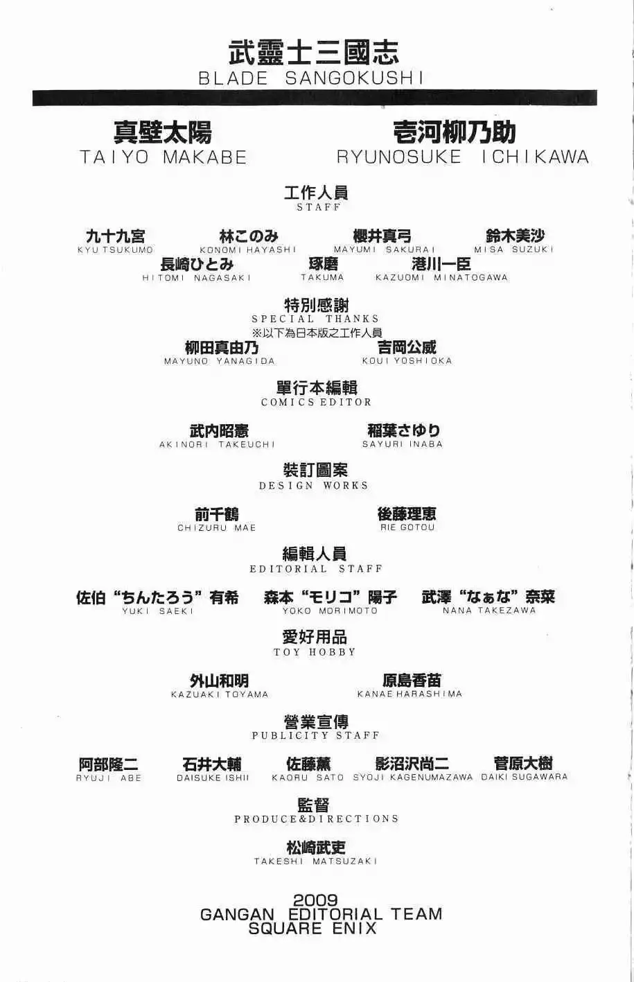 第07卷 第202页