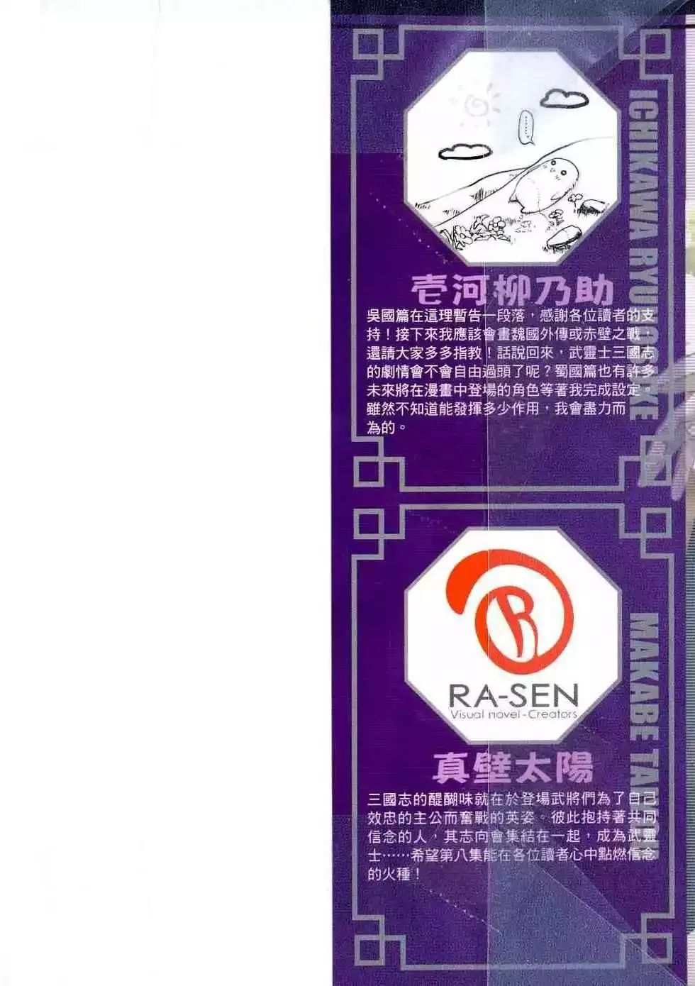 第07卷 第204页
